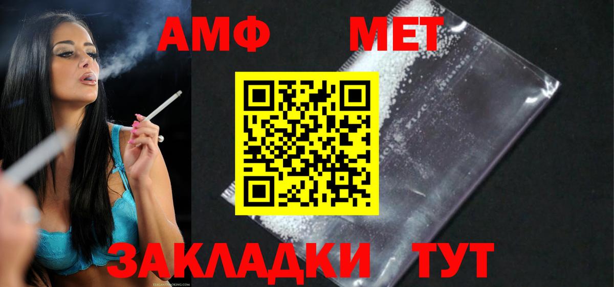 Amphetamine  Вход с VPN  KRAKEN вход  АМФЕТАМИН 98%  Городец  darknet официальный сайт  АМФ 