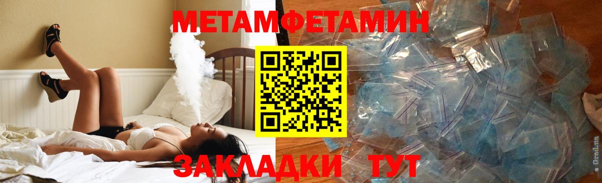 АМФ VHQ Городец