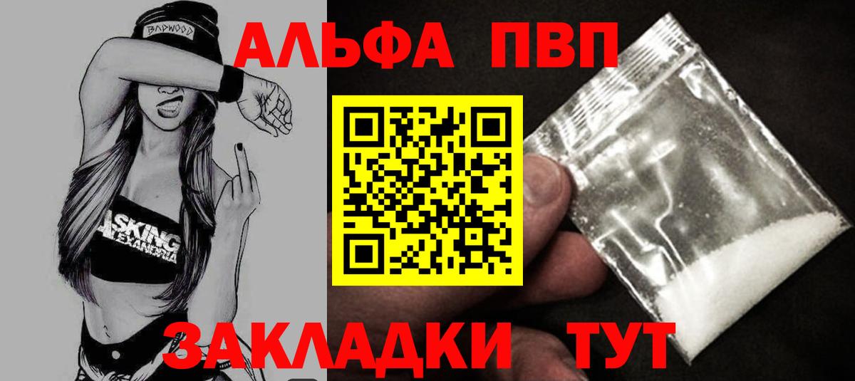 Городец  A PVP СК КРИС  Вход с VPN 