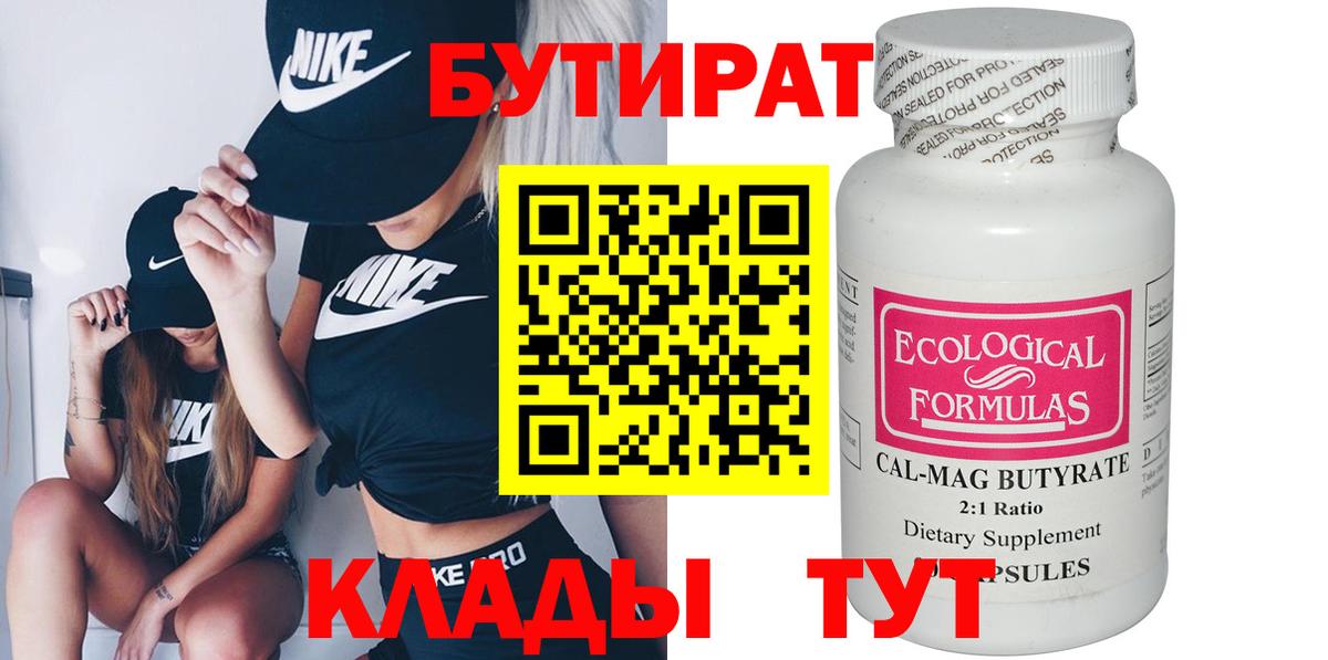 КОКАИН  Меф МЯУ МЯУ кристаллы  Городец  Купить закладку  Каннабис  Вход с VPN 