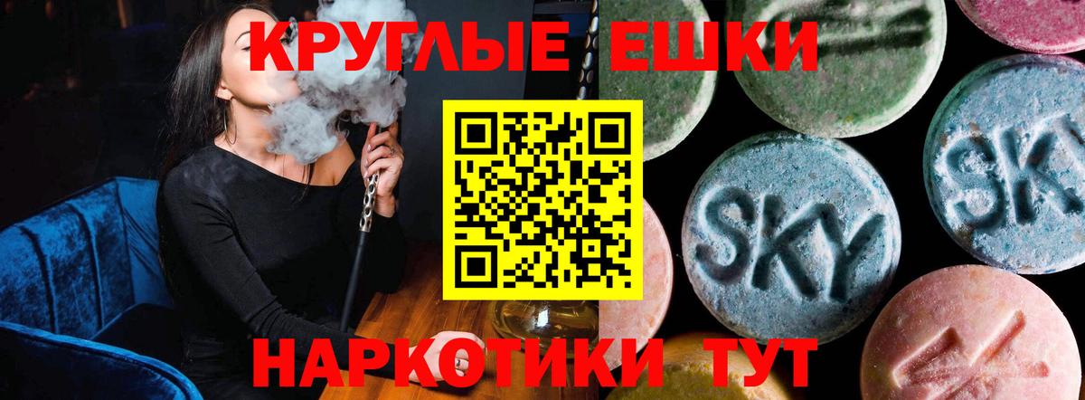 Городец  ЭКСТАЗИ VHQ  Экстази  Экстази 250 мг  Вход с VPN 