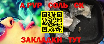 эйфоретик Балаково
