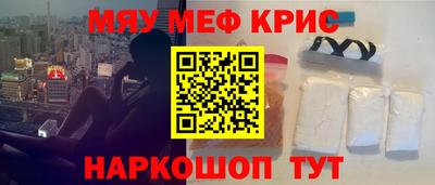 кокс Балашиха