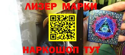 эйфоретик Балаково