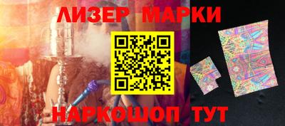 кокс Балашиха