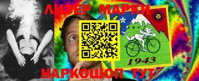 кокс Балашиха