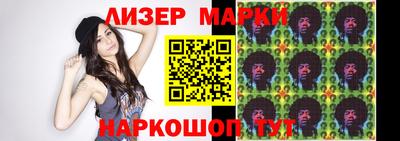 эйфоретик Балаково