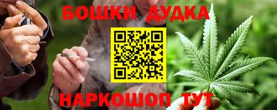 эйфоретик Балаково