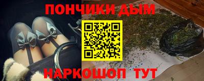 эйфоретик Балаково