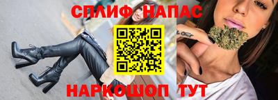 кокс Балашиха