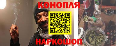 эйфоретик Балаково