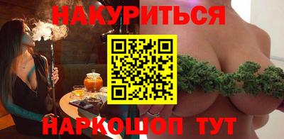 кокс Балашиха