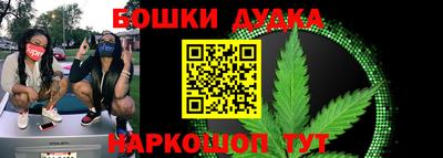 кокс Балашиха