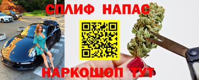 кокс Балашиха