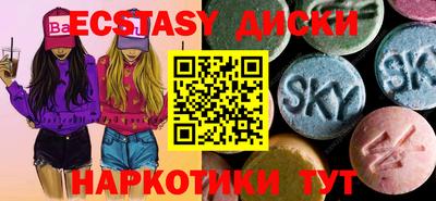 эйфоретик Балаково