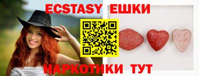 кокс Балашиха