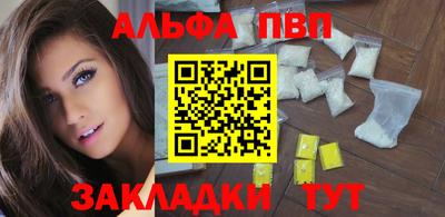 эйфоретик Балаково
