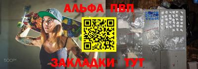 кокс Балашиха