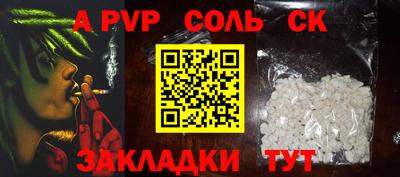 амфетамин Балахна