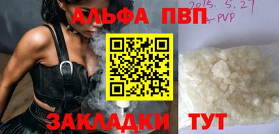 кокс Балашиха