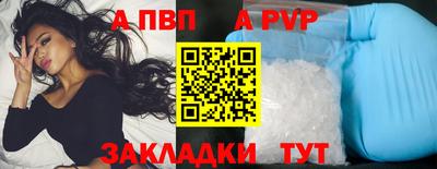 кокс Балашиха