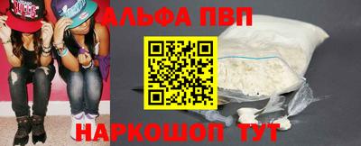 эйфоретик Балаково
