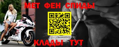 эйфоретик Балаково