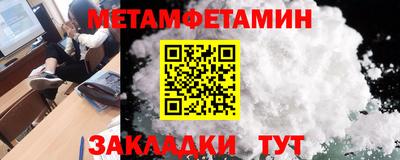 амфетамин Балахна