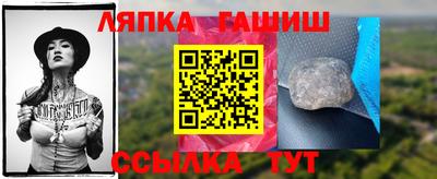 эйфоретик Балаково
