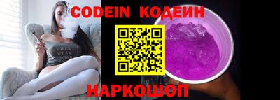 эйфоретик Балаково