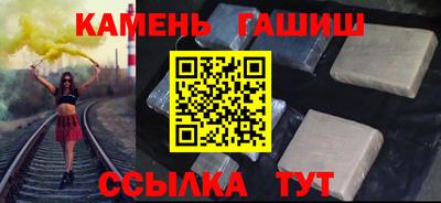 эйфоретик Балаково