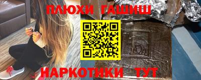 кокс Балашиха