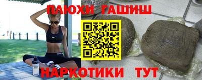 кокс Балашиха