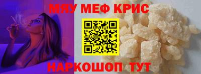 эйфоретик Балаково