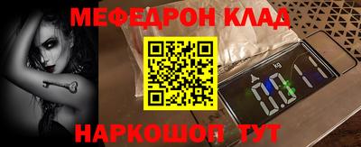 эйфоретик Балаково