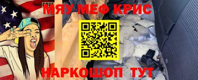 кокс Балашиха