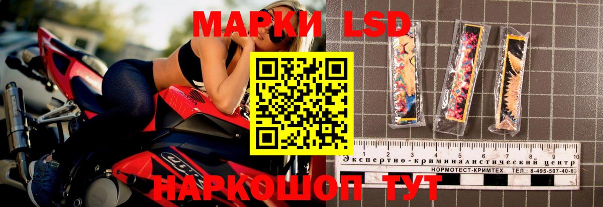 Лсд 25 экстази кислота  LSD-25 экстази кислота  Вход с VPN  Городец 