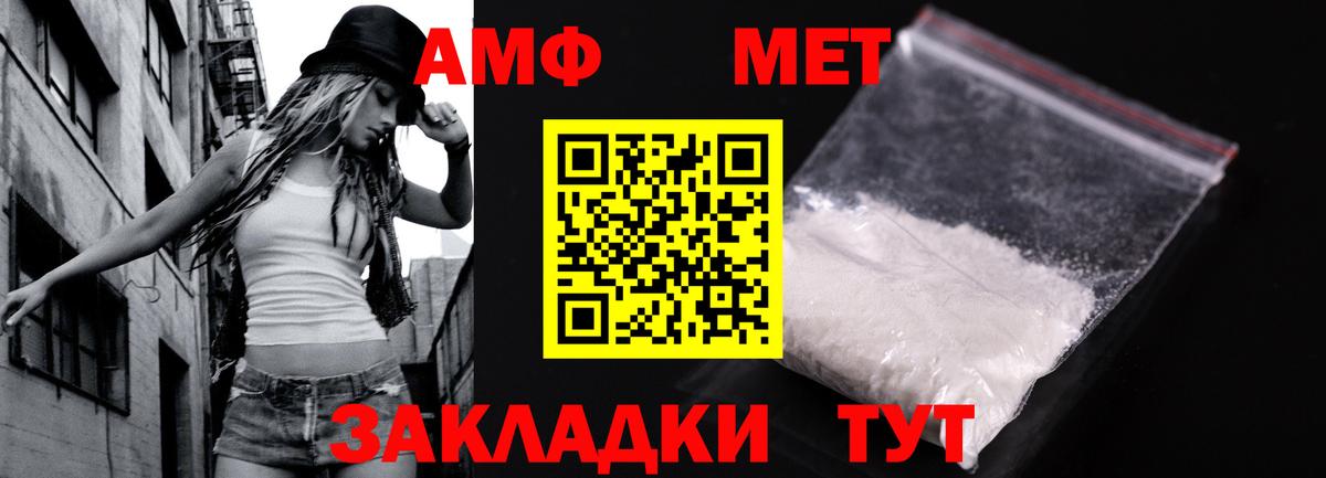 Городец  Первитин Декстрометамфетамин 99.9%  Вход с VPN 