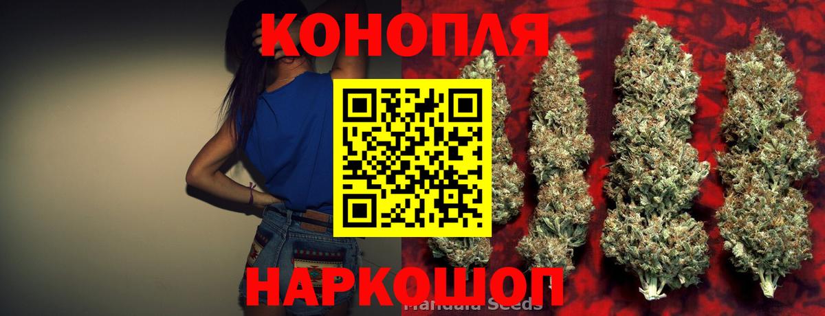 Городец  Канабис ГИДРОПОН  Канабис сатива  Шишки марихуана VHQ  Вход с VPN 